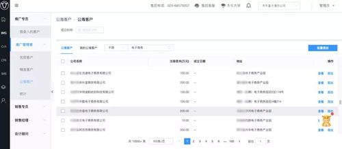 木牛盒子營(yíng)銷獲客再發(fā)力 木牛云短信寶，賦能網(wǎng)絡(luò)與信息安全軟件開發(fā)